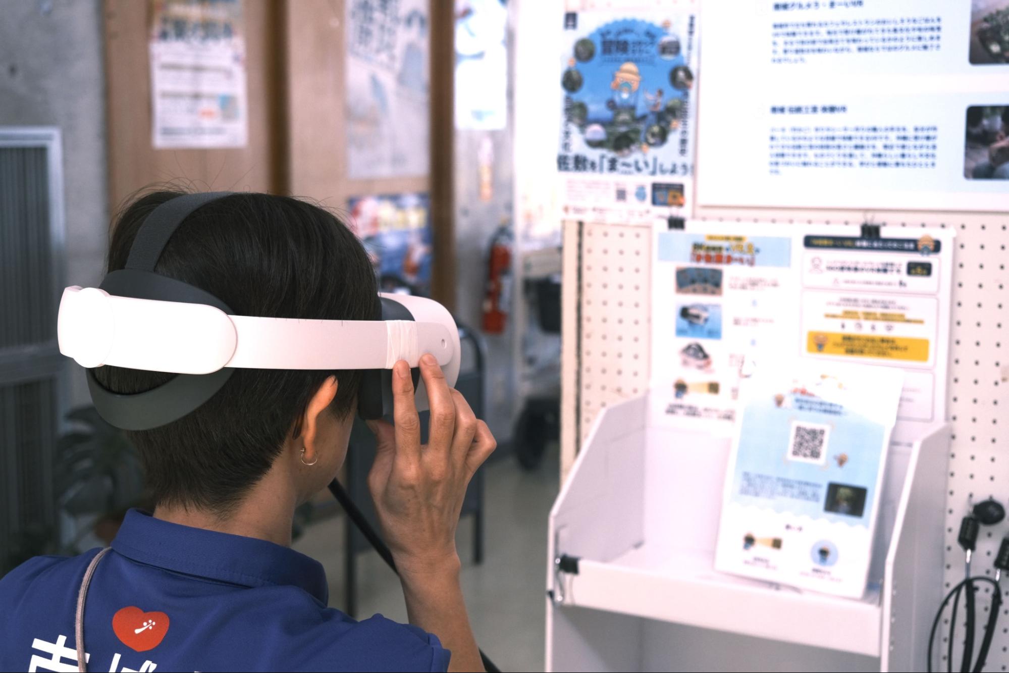 南城市をVRで巡る、琉球王国のルーツを辿る体験ガイド「佐敷まーい」