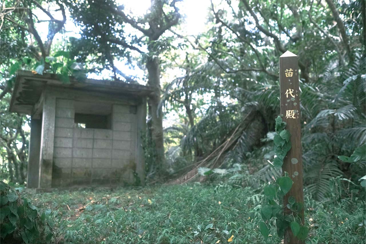 沖縄の定番観光に飽きたらコレ！琉球王国のルーツ・南城市佐敷のディープスポットを巡る「佐敷まーい」ARスタンプラリー