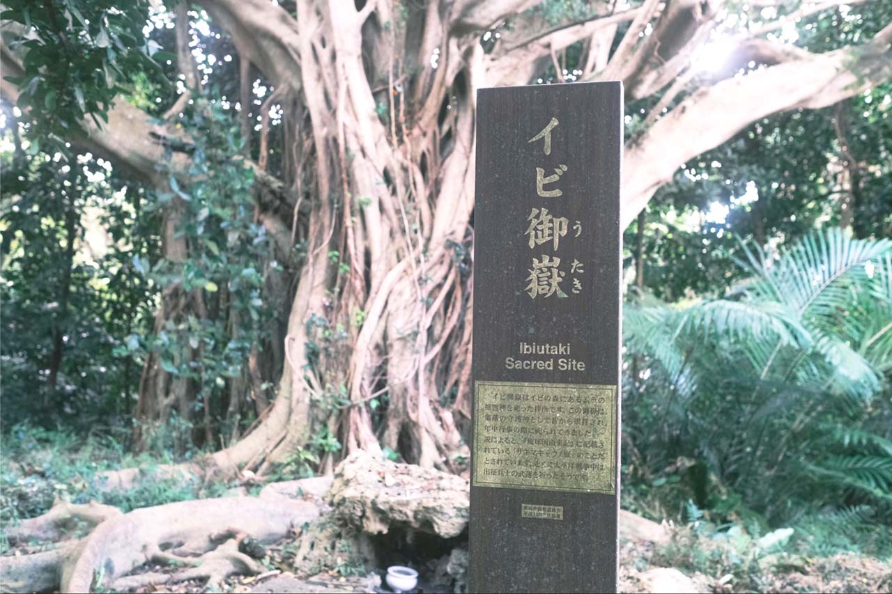 沖縄の定番観光に飽きたらコレ！琉球王国のルーツ・南城市佐敷のディープスポットを巡る「佐敷まーい」ARスタンプラリー