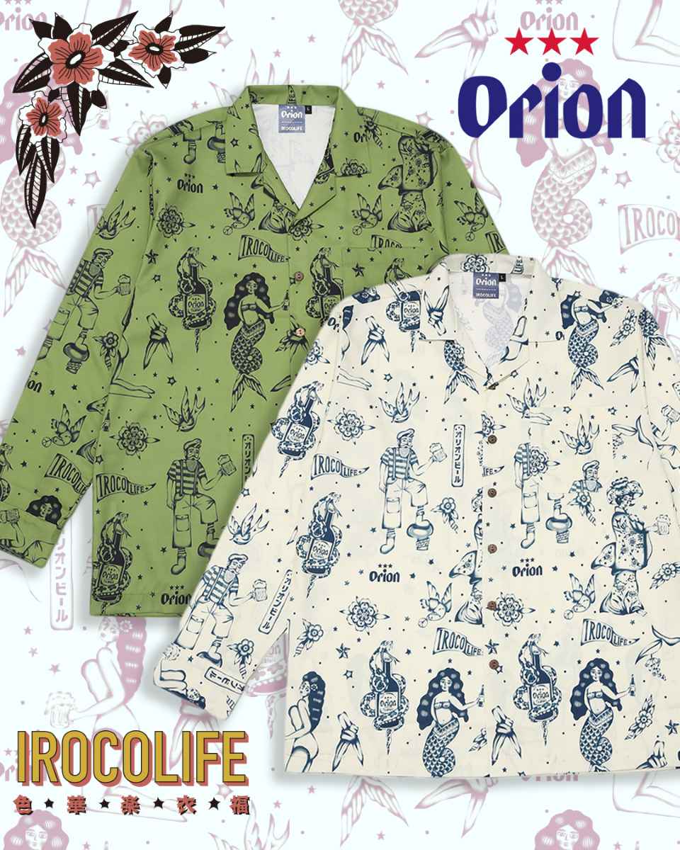 オキナワフードフレア_202511