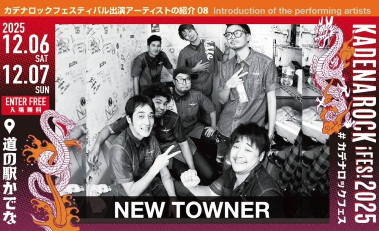 カデナロックフェス_2025