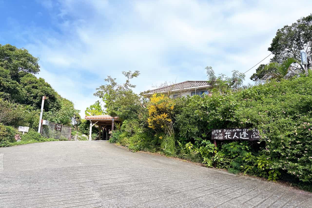 沖縄の絶景ピザスポット「ピザ喫茶 花人逢（かじんほう）」で過ごす至福の時間（本部町）