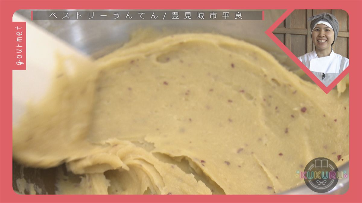 KUKURU 2025年11月21日放送　ペストリーうんてん