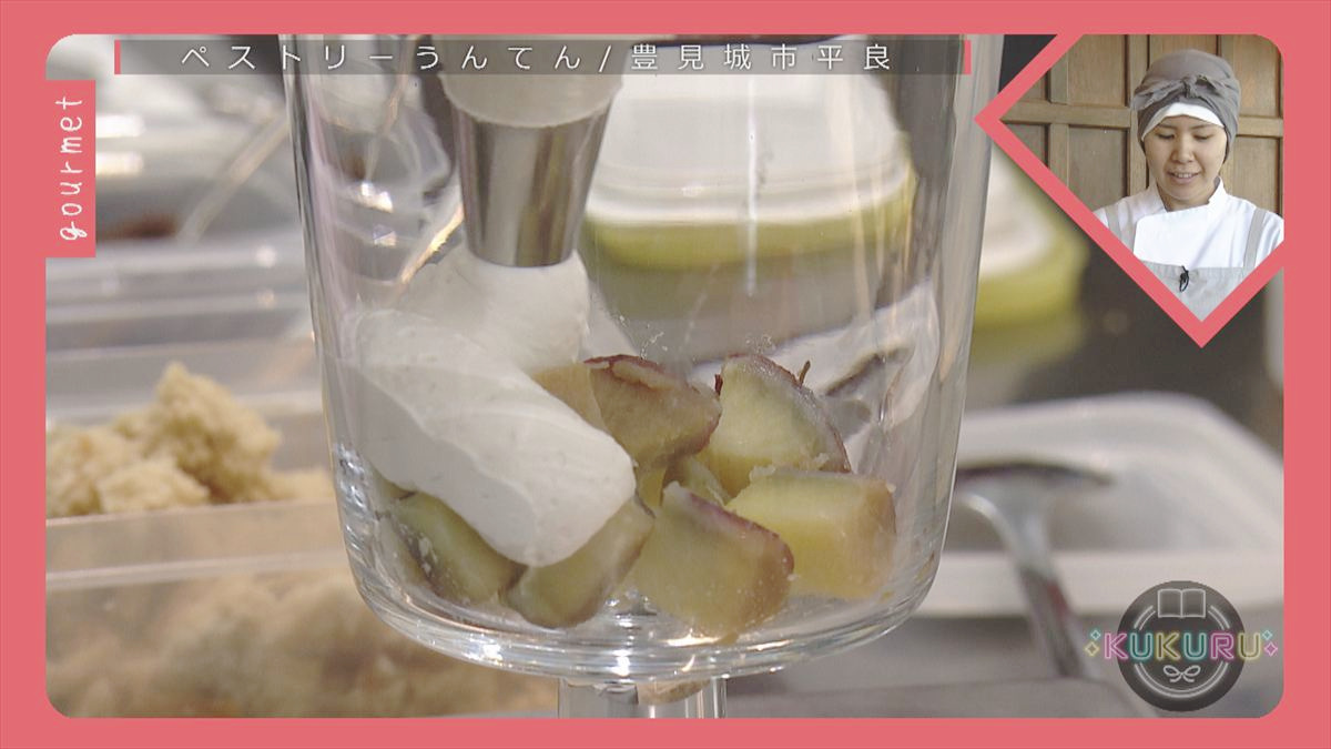 KUKURU 2025年11月21日放送　ペストリーうんてん