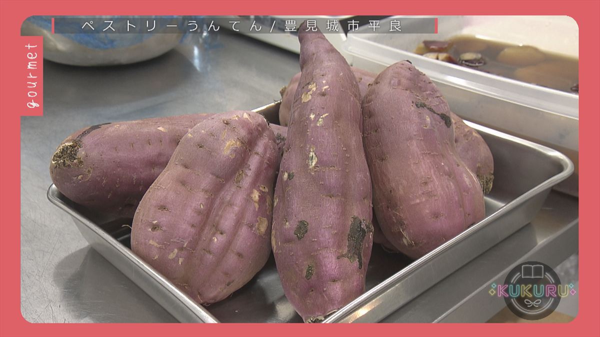 KUKURU 2025年11月21日放送　ペストリーうんてん