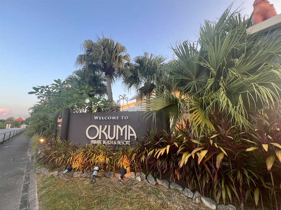 やんばるの自然に癒される。何度でも訪れたくなる「オクマ プライベートビーチ＆リゾート」