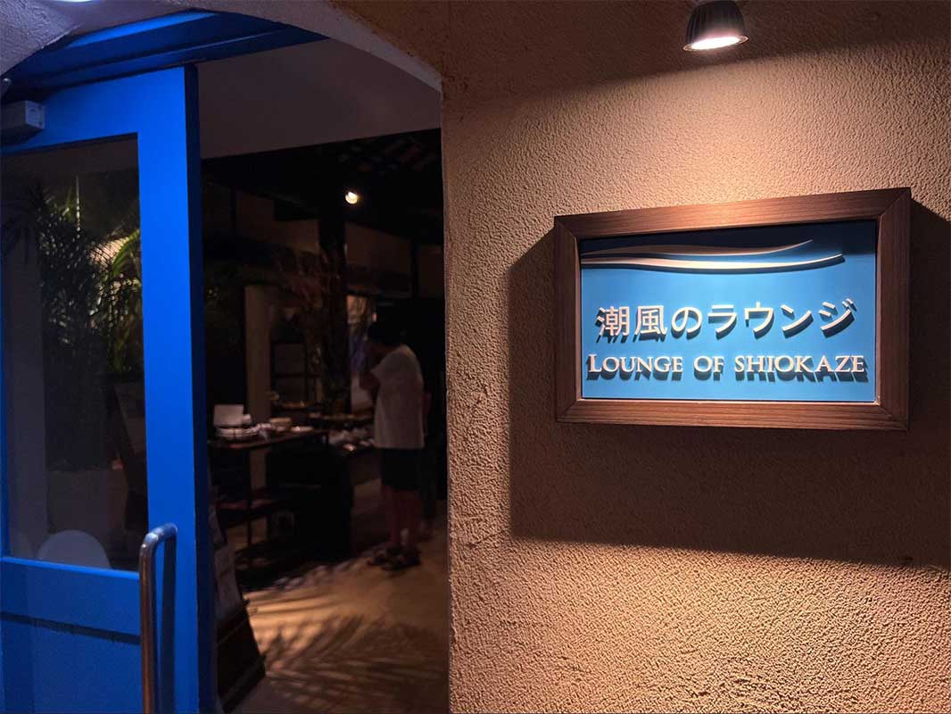 やんばるの自然に癒される。何度でも訪れたくなる「オクマ プライベートビーチ＆リゾート」