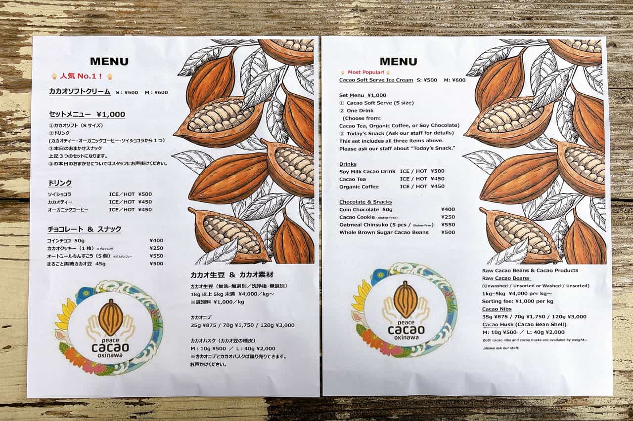 完全無農薬ソロモン諸島産カカオ豆を使ったスイーツやドリンクが楽しめる「peace cacao okinawa（ピースカカオ沖縄）」（糸満市）