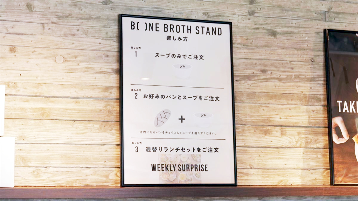 ウィンウィン 2025年11月2日放送