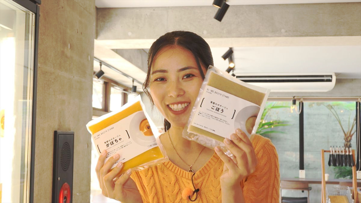 ウィンウィン 2025年11月2日放送