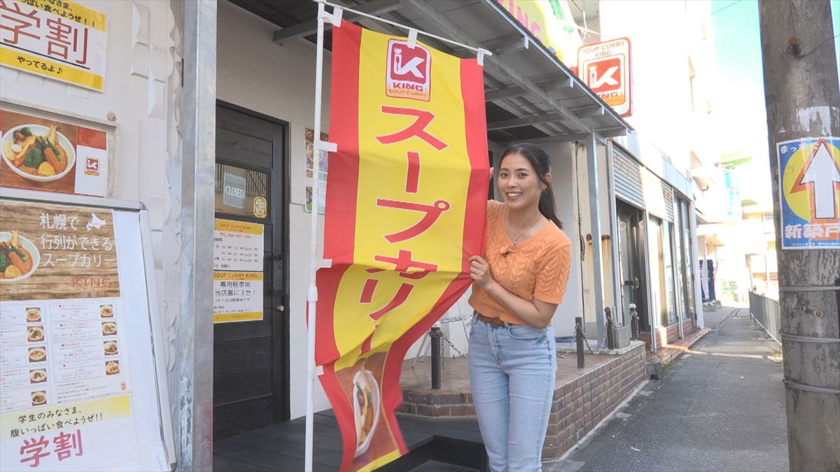 ウィンウィン　2025年11月2日放送