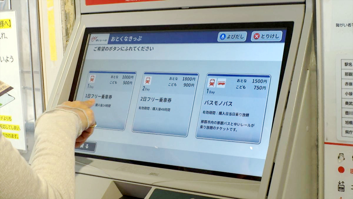 ウィンウィン　2025年11月16日放送