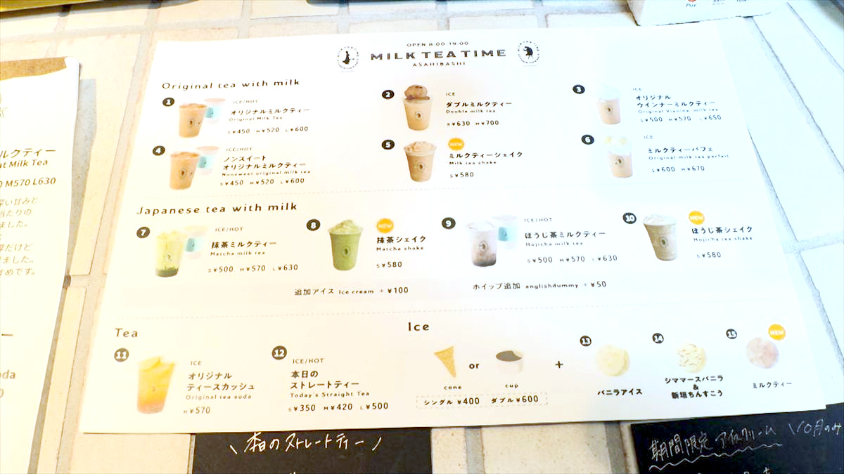 ウィンウィン　2025年11月16日放送