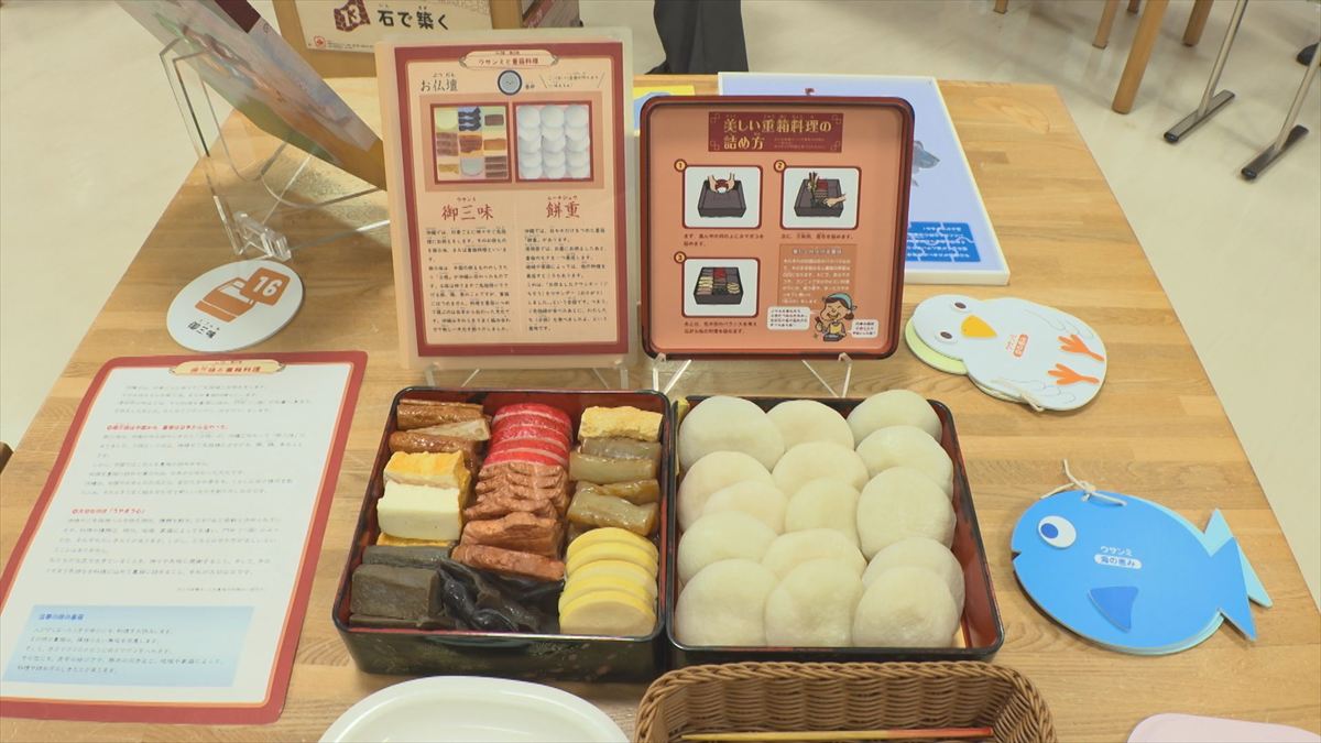 ウィンウィン　2025年11月16日放送