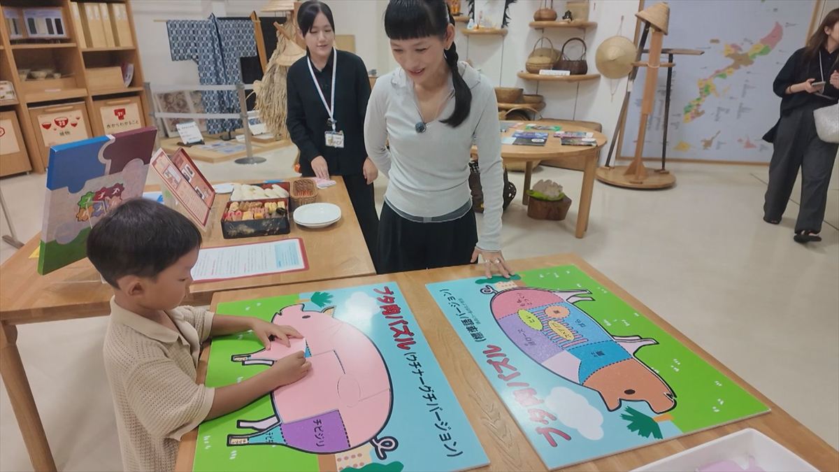 ウィンウィン　2025年11月16日放送