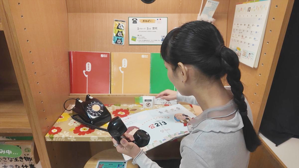 ウィンウィン　2025年11月16日放送