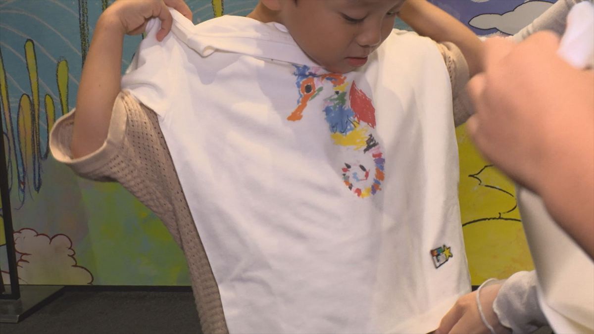 ウィンウィン　2025年11月16日放送