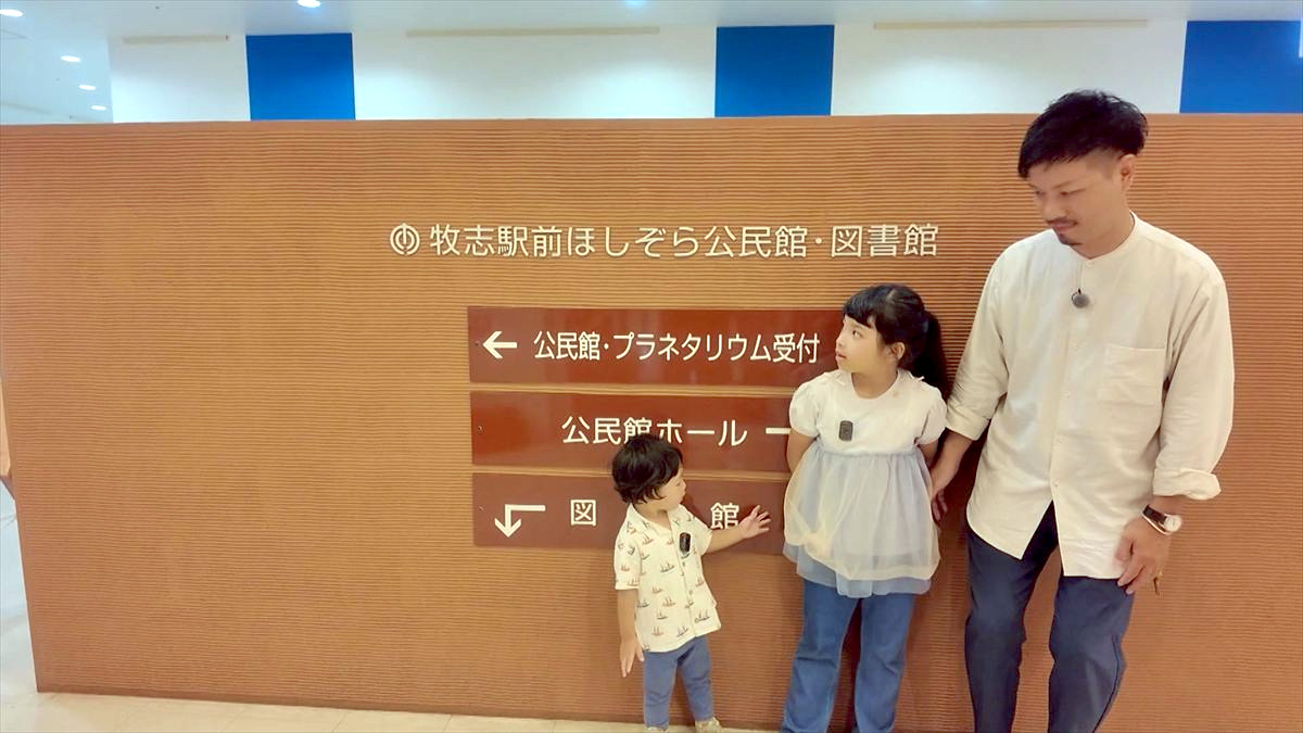 ウィンウィン　2025年11月23日放送