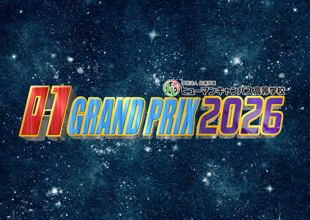 沖縄のお正月といえば…「O-1グランプリ」20回の節目となる2026大会の出場者たち！沖縄イチおもしろいヤツは誰だ!?
