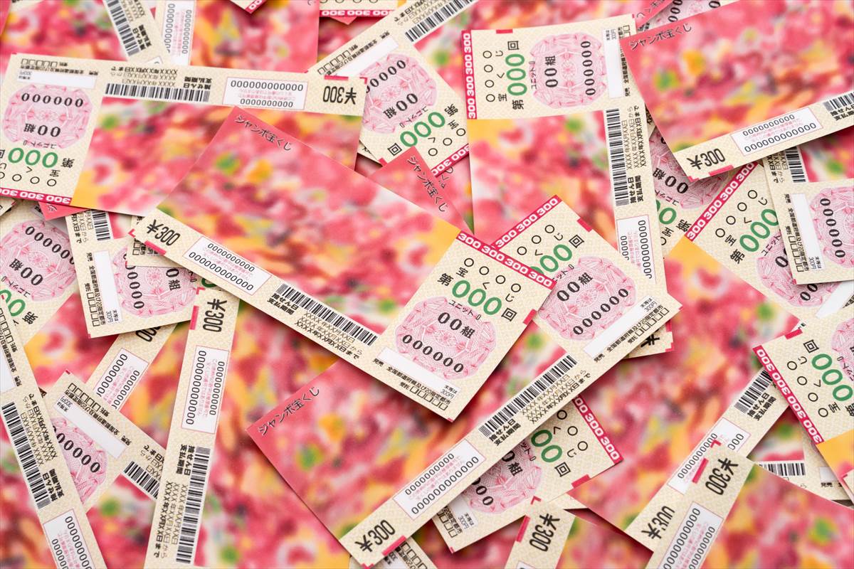 沖縄で買う！？”年末ジャンボ宝くじ” 過去の当せん売り場公式情報を公開！地元で“当たる”と噂のスポットを徹底解剖