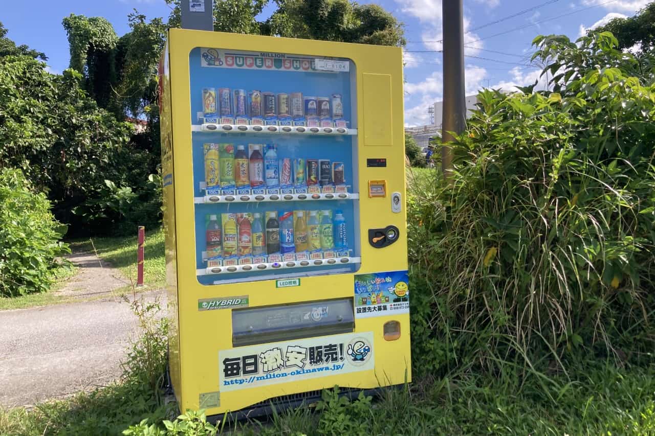 白川公園_沖縄市