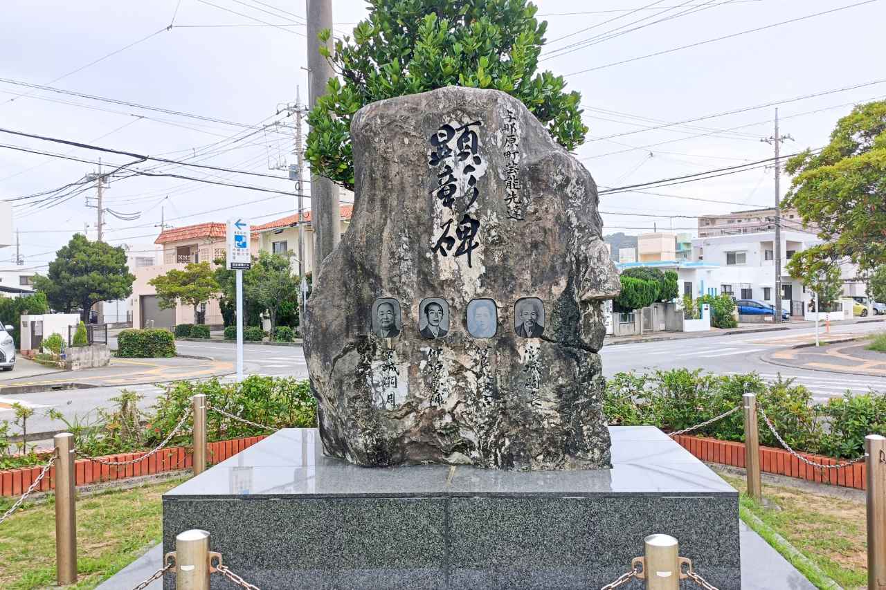 東浜きょうりゅう公園_与那原町