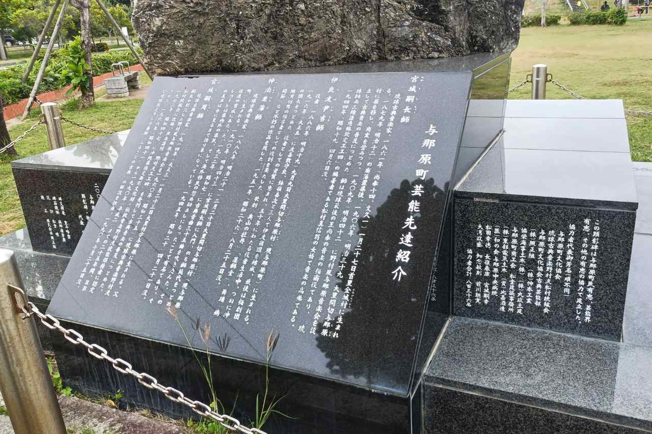 東浜きょうりゅう公園_与那原町