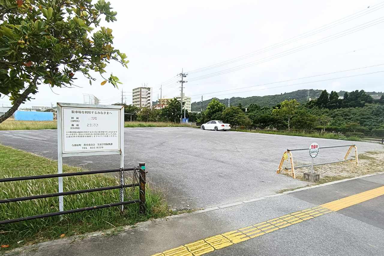 東浜シーサー公園_与那原町