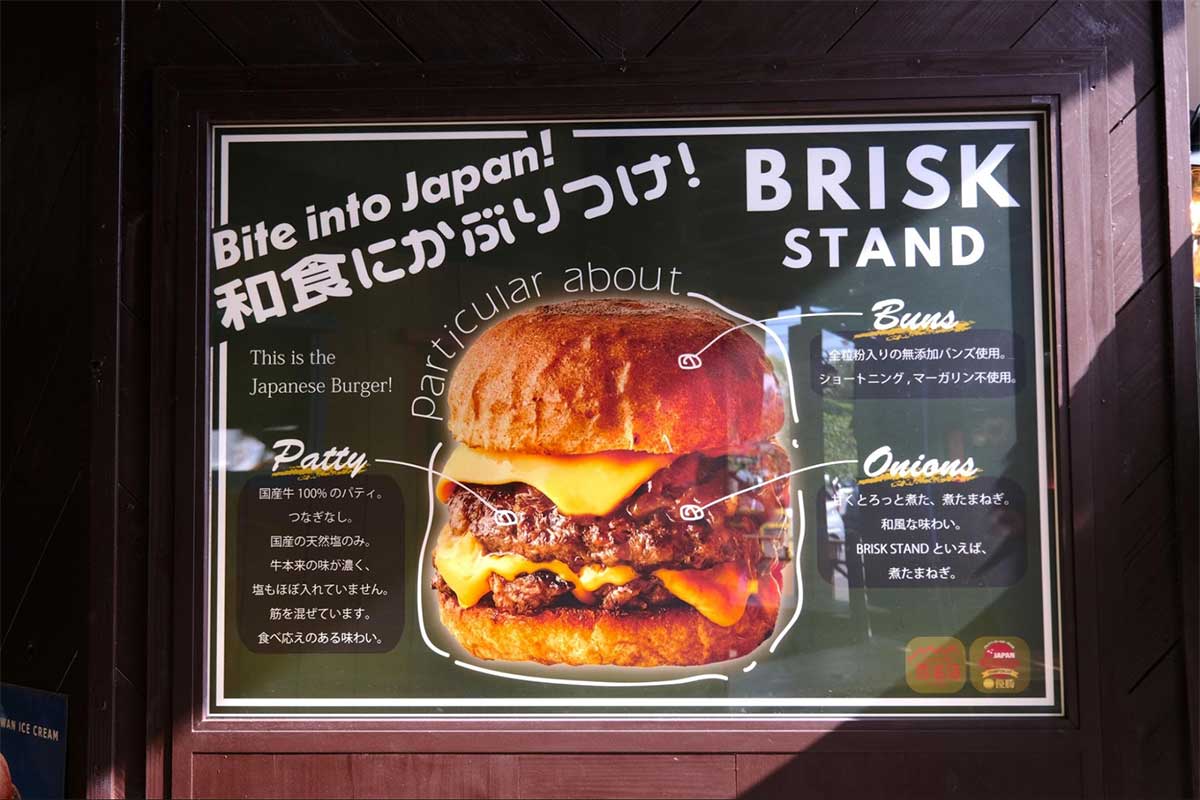 日本一の「和バーガー」が沖縄初上陸！『BRISK STAND』が名護にグランドオープン　“2度焼き”する香ばしいバーガーにかぶりつけ！