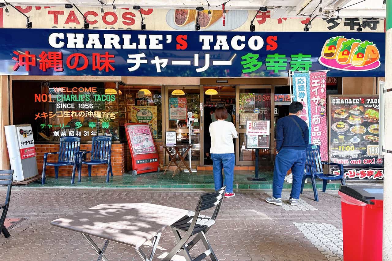 王道まさにここにあり！元祖沖縄タコス「チャーリー多幸寿（タコス）」（沖縄市）