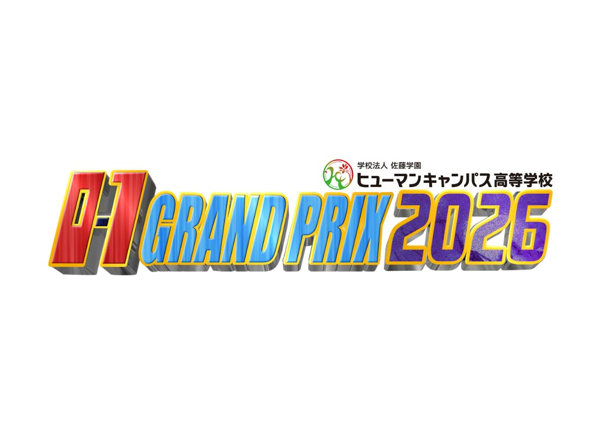 沖縄のお正月といえば…「O-1グランプリ」20回の節目となる2026大会の出場者たち！沖縄イチおもしろいヤツは誰だ!?