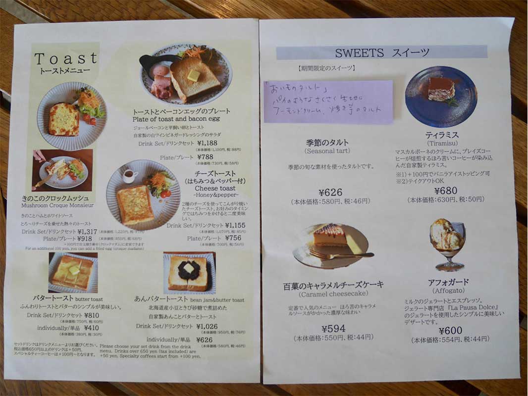 子連れ必見！キッズルーム完備の自家焙煎カフェ「PRAISE COFFEE STORE（プレイズコーヒーストア）」で安らぎの時間（南城市）