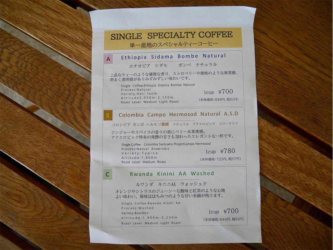 子連れ必見！キッズルーム完備の自家焙煎カフェ「PRAISE COFFEE STORE（プレイズコーヒーストア）」で安らぎの時間（南城市）