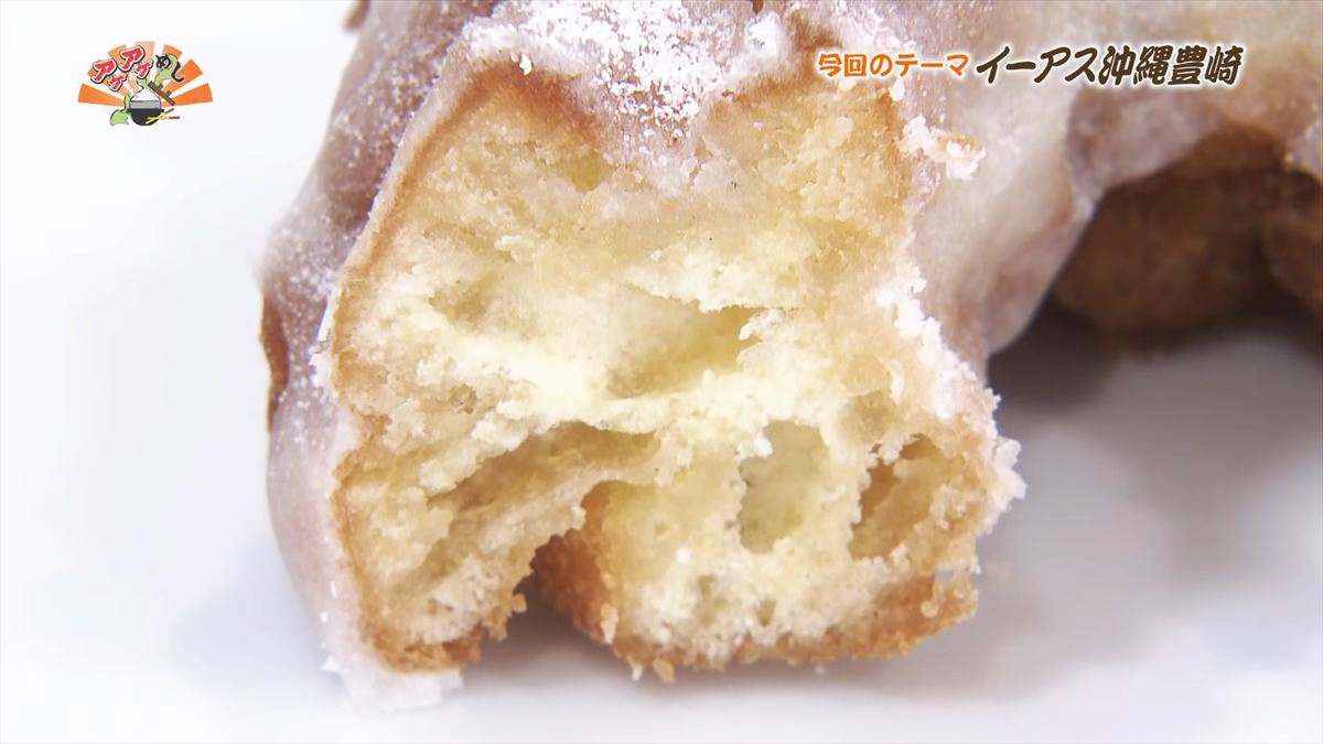 JACK IN THE DONUTS イーアス沖縄豊崎店（豊見城市豊崎）｜OTV アゲアゲめし 2025年12月5日放送