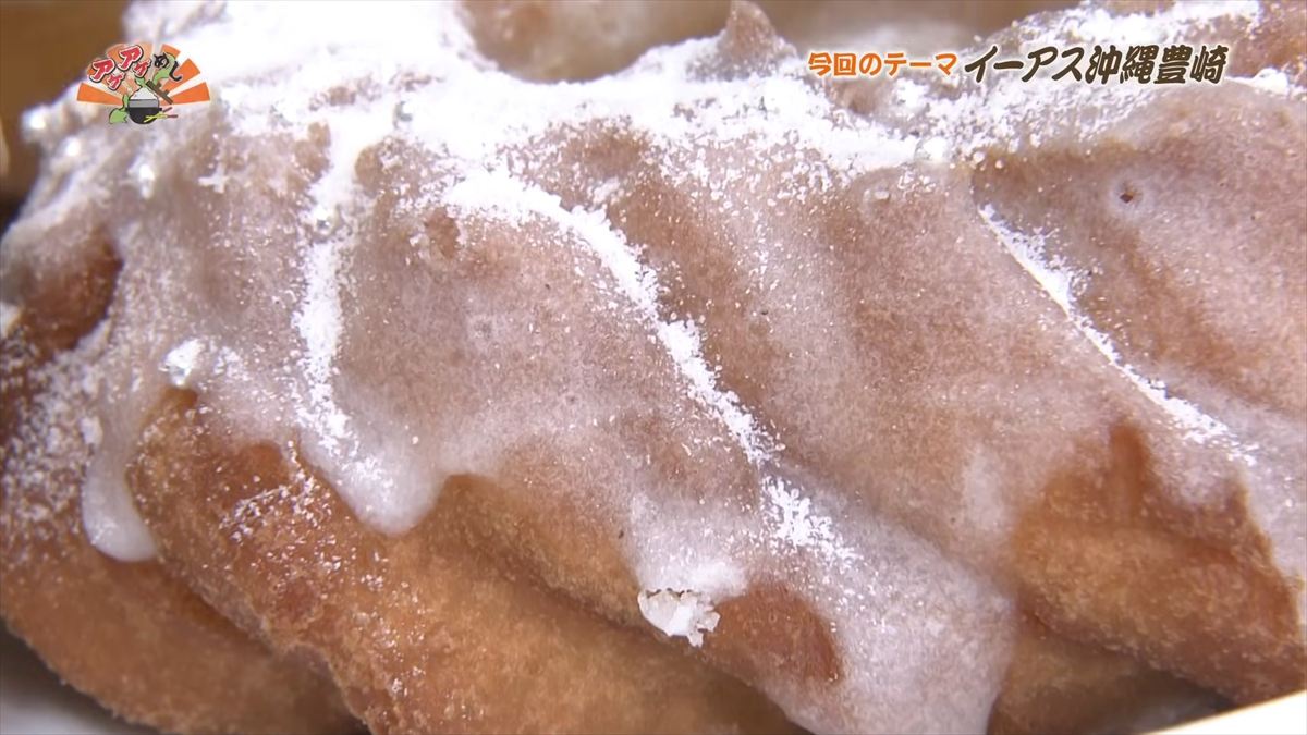 JACK IN THE DONUTS イーアス沖縄豊崎店（豊見城市豊崎）｜OTV アゲアゲめし 2025年12月5日放送