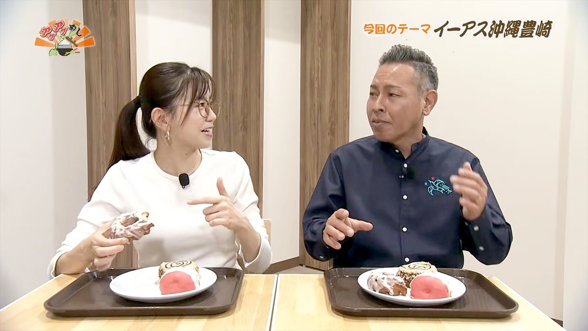 JACK IN THE DONUTS イーアス沖縄豊崎店（豊見城市豊崎）｜OTV アゲアゲめし 2025年12月5日放送