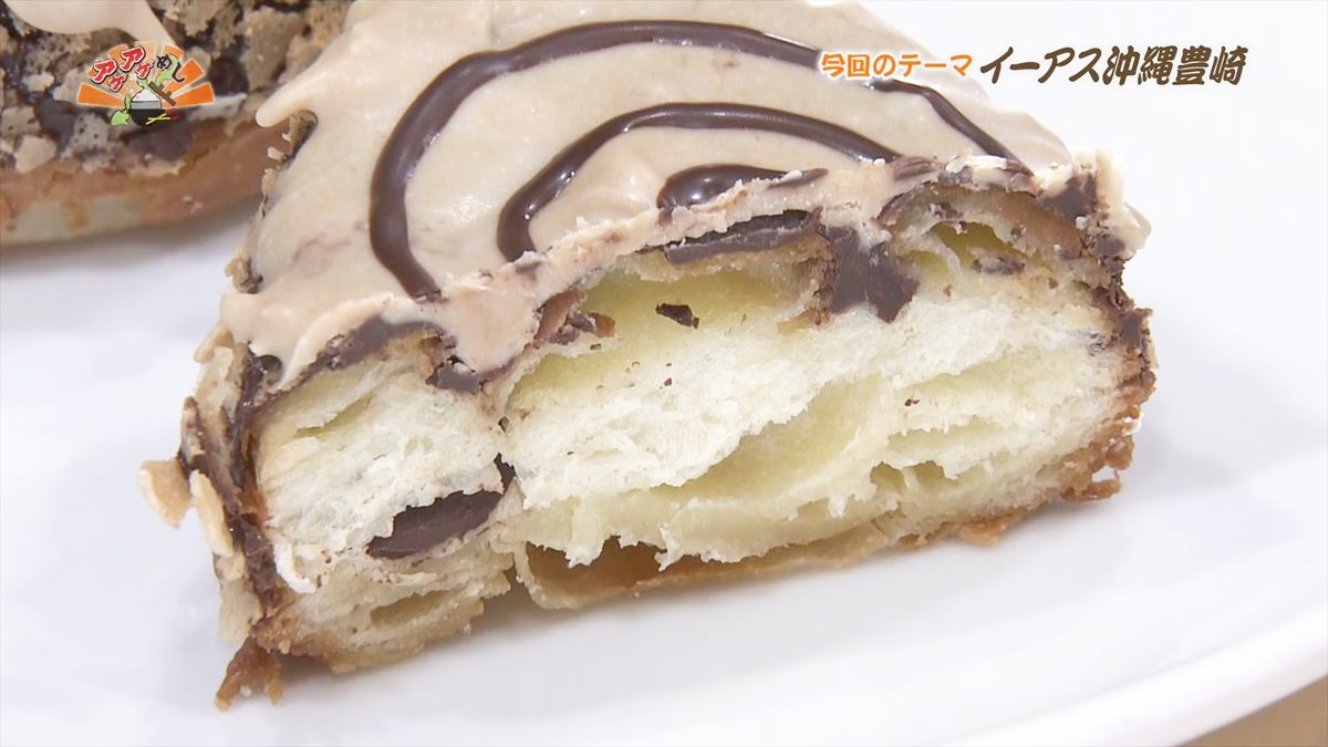 JACK IN THE DONUTS イーアス沖縄豊崎店（豊見城市豊崎）｜OTV アゲアゲめし 2025年12月5日放送