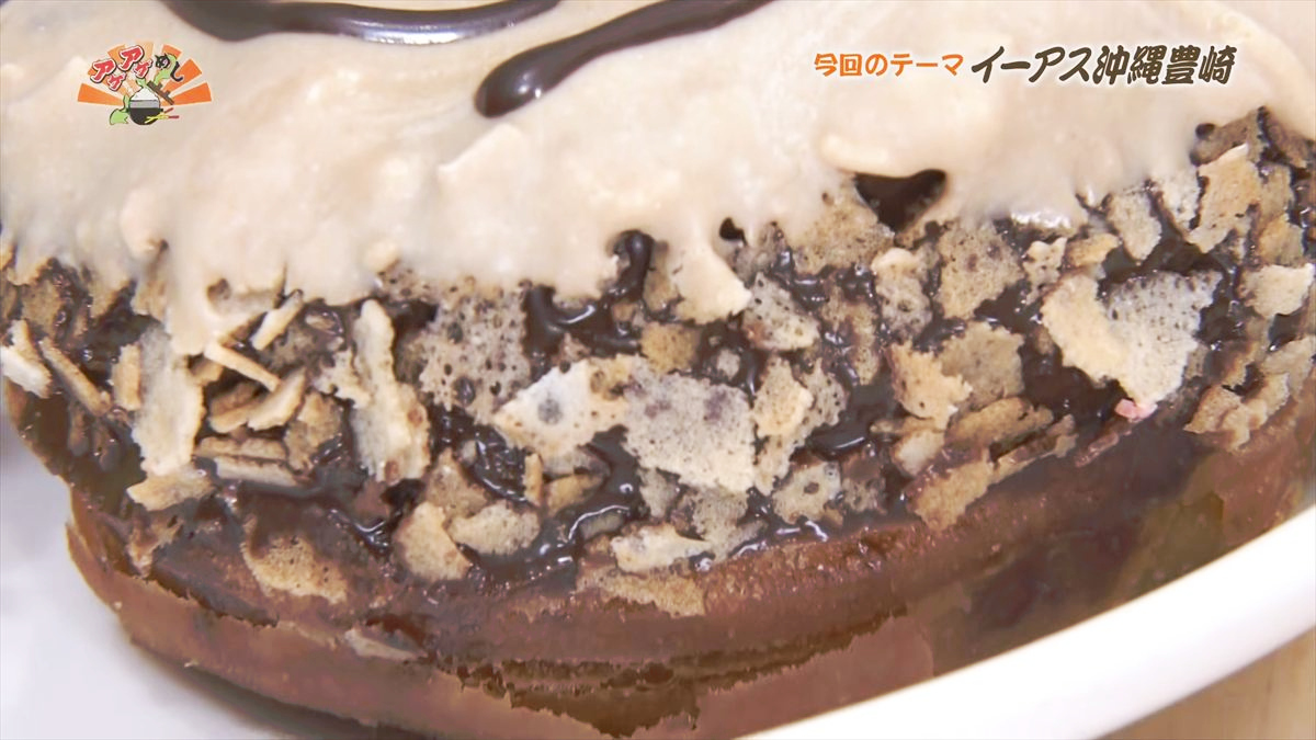 JACK IN THE DONUTS イーアス沖縄豊崎店（豊見城市豊崎）｜OTV アゲアゲめし 2025年12月5日放送