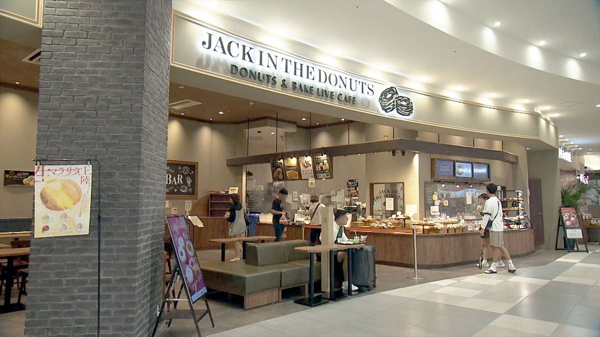 JACK IN THE DONUTS イーアス沖縄豊崎店（豊見城市豊崎）｜OTV アゲアゲめし 2025年12月5日放送