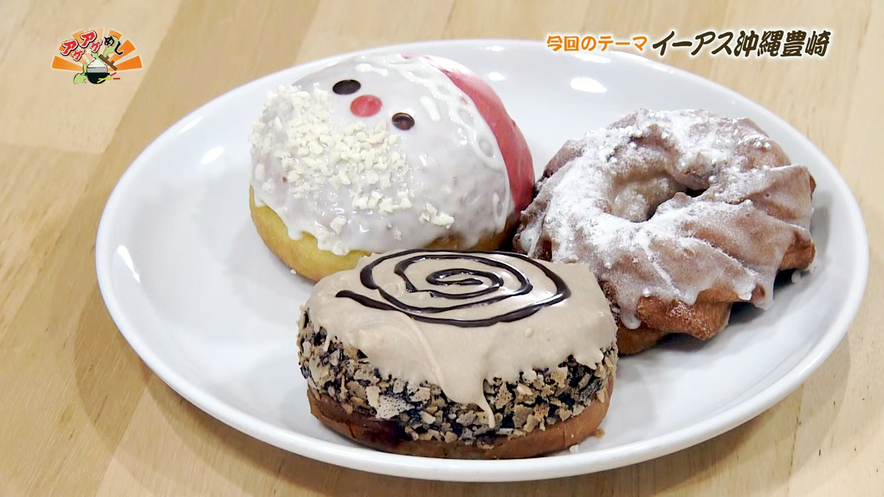 クリスマスまでの限定販売！見た目も味もキュートなドーナツたち「 JACK IN THE DONUTS イーアス沖縄豊崎店」（豊見城市）