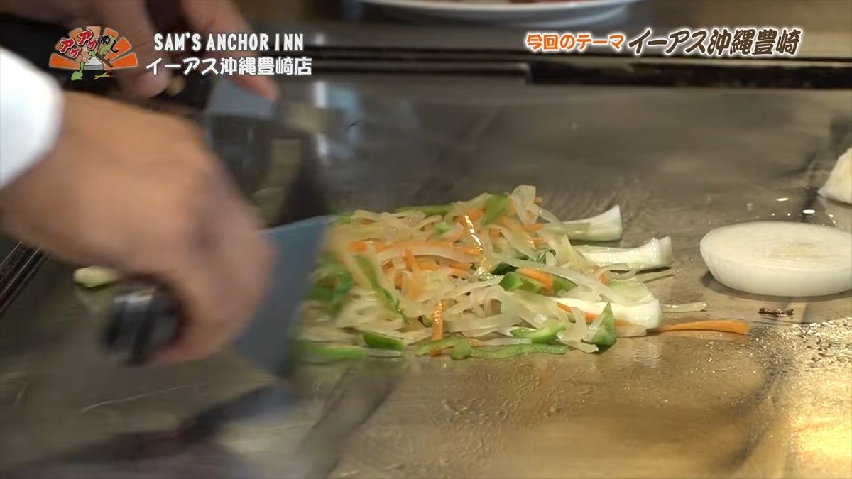 SAM’S ANCHOR INN イーアス沖縄豊崎店（豊見城市豊崎）｜OTV アゲアゲめし 2025年12月5日放送