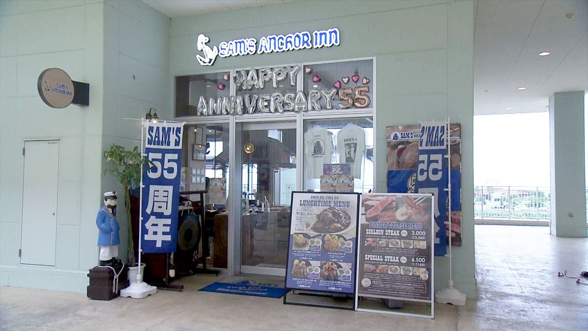 SAM’S ANCHOR INN イーアス沖縄豊崎店（豊見城市豊崎）｜OTV アゲアゲめし 2025年12月5日放送