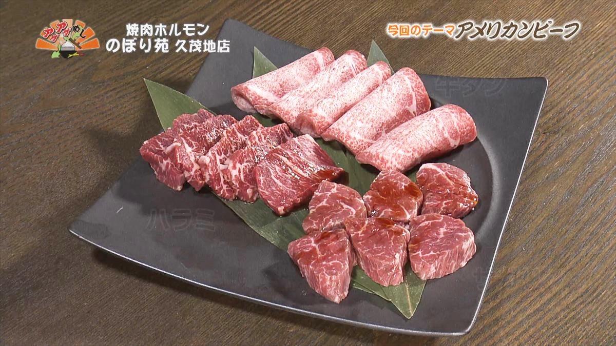 旨さの秘訣は９対1の焼き加減！七輪で楽しむ極上タン元「焼肉ホルモン のぼり苑 久茂地店」（那覇市）
