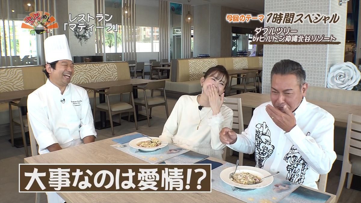 ダブルツリーbyヒルトン沖縄北谷リゾート（北谷町美浜）｜OTV アゲアゲめし 2025年12月16日放送