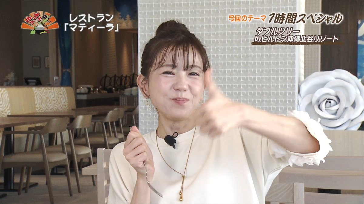 ダブルツリーbyヒルトン沖縄北谷リゾート（北谷町美浜）｜OTV アゲアゲめし 2025年12月16日放送