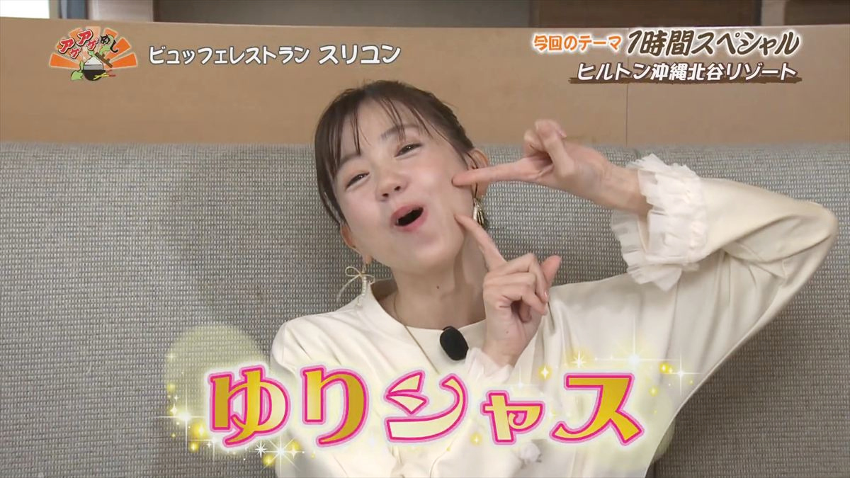 ヒルトン沖縄北谷リゾート（北谷町美浜）｜OTV アゲアゲめし 2025年12月16日放送