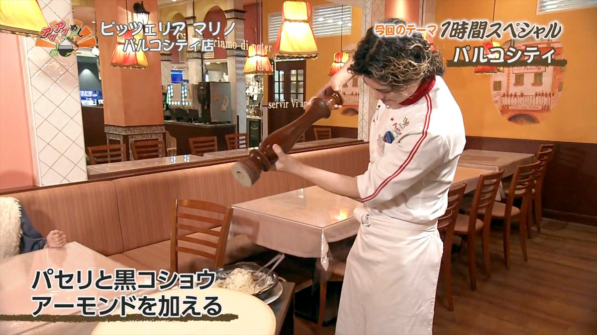 ピッツェリア マリノ パルコシティ店 （浦添市西洲）｜OTV アゲアゲめし 2025年12月16日放送