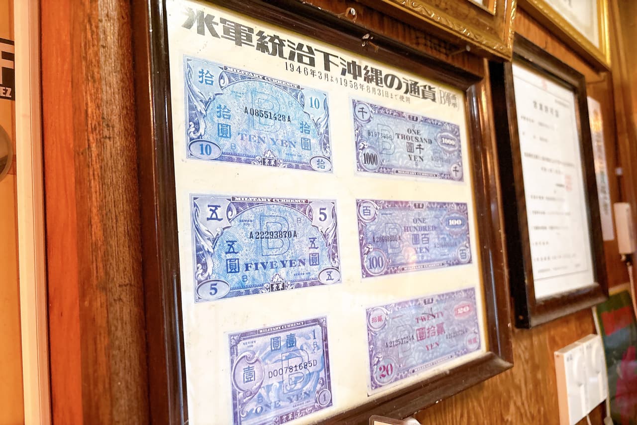 王道まさにここにあり！元祖沖縄タコス「チャーリー多幸寿（タコス）」（沖縄市）