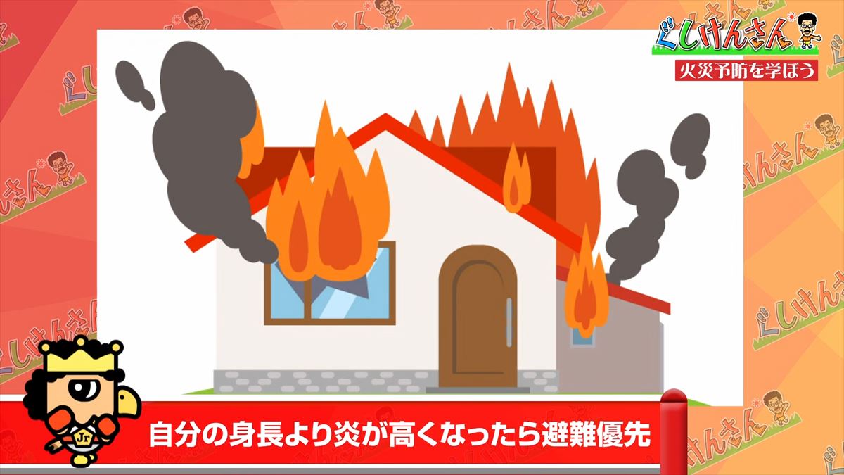 合言葉は「ピン・ポン・パン」！具志堅用高が冬の危険から身を守る！消防署で火災予防【ぐしけんさん】