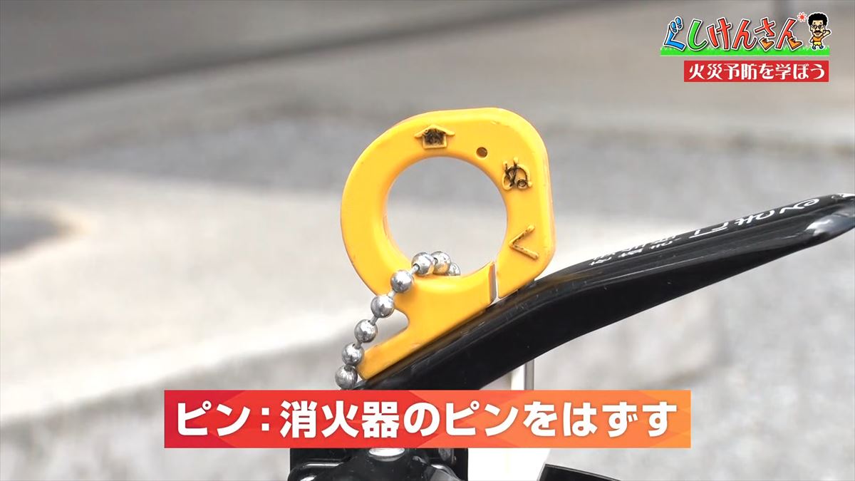 合言葉は「ピン・ポン・パン」！具志堅用高が冬の危険から身を守る！消防署で火災予防【ぐしけんさん】